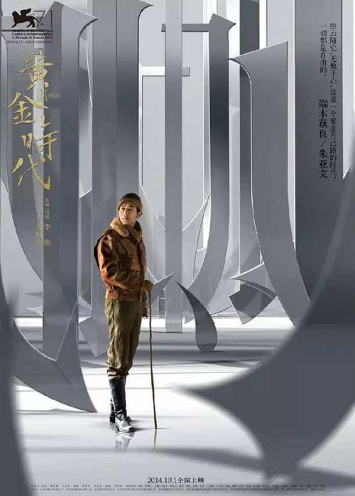 办理排污许可证